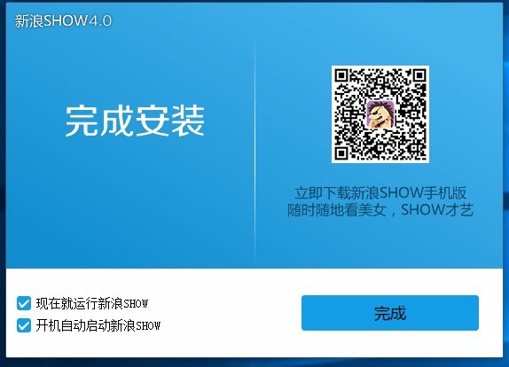 新浪SHOW