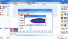新浪SHOW 截图