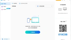 幕连投屏 截图