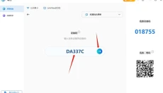 幕连投屏 截图