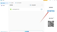 幕连投屏 截图