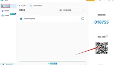 幕连投屏 截图