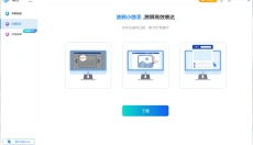 幕连投屏 截图
