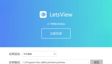 幕连投屏 截图