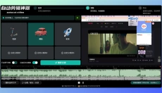 AutoCutVideo 截图