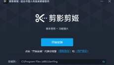 剪影剪姬 截图