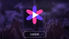 花样直播 截图