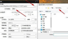 PotPlayerpc版 截图