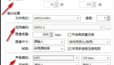 PotPlayerpc版 截图