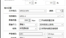 PotPlayerpc版 截图