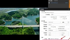 PotPlayerpc版 截图
