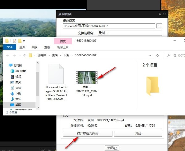PotPlayerpc版