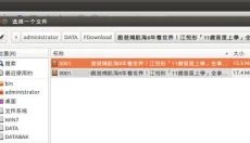 SMPlayer 截图