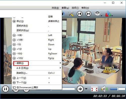 SMPlayer