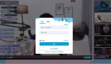 哔哩哔哩直播姬 截图