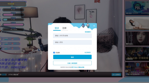 哔哩哔哩直播姬
