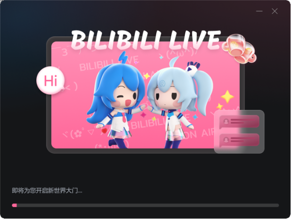 哔哩哔哩直播姬