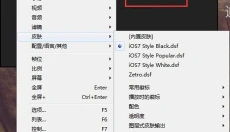potplayer 截图