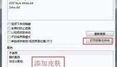 potplayer 截图