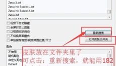 potplayer 截图