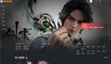 动漫共和国PC版 截图