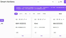 Logi Options+ 截图