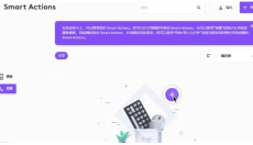 Logi Options+ 截图