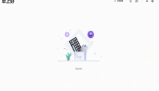 Logi Options+ 截图