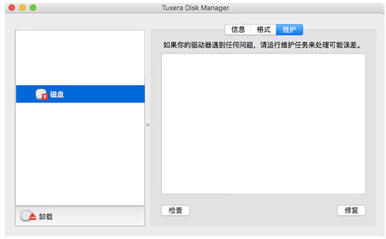 Tuxera NTFS