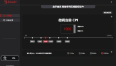 血手幽灵 截图