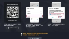 北通手柄映射 截图