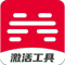 北通手柄映射