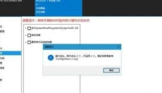 微pe工具箱 截图