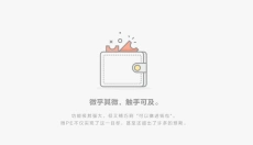 微pe工具箱 截图