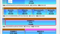 磁盘精灵 截图