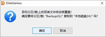 磁盘精灵