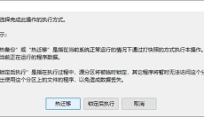 磁盘精灵 截图