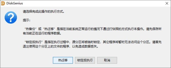 磁盘精灵