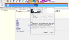 磁盘精灵 截图