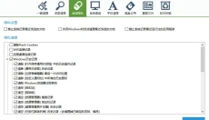 软媒清理大师 截图