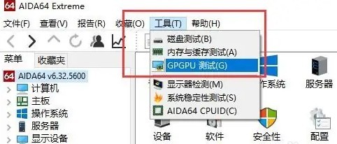 图吧工具箱