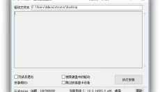 drvindex 截图