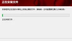 微软XBox360游戏手柄驱动 截图