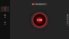 IObit Driver Booster 截图