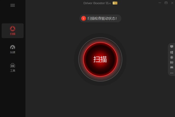 IObit Driver Booster
