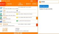 3DP Chip 截图