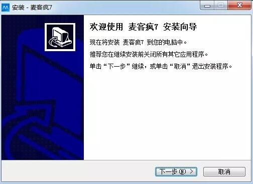 麦客疯k歌