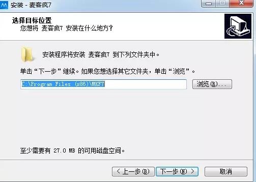 麦客疯k歌