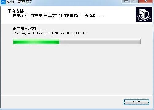 麦客疯k歌