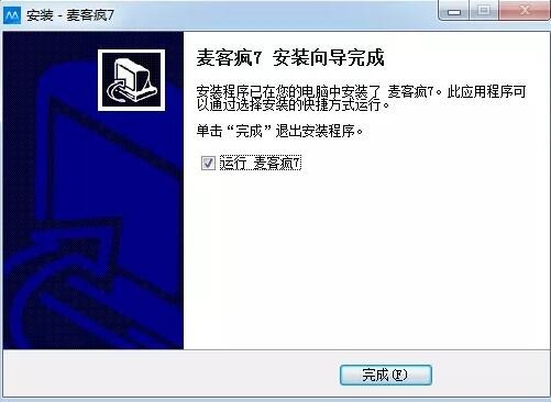 麦客疯k歌